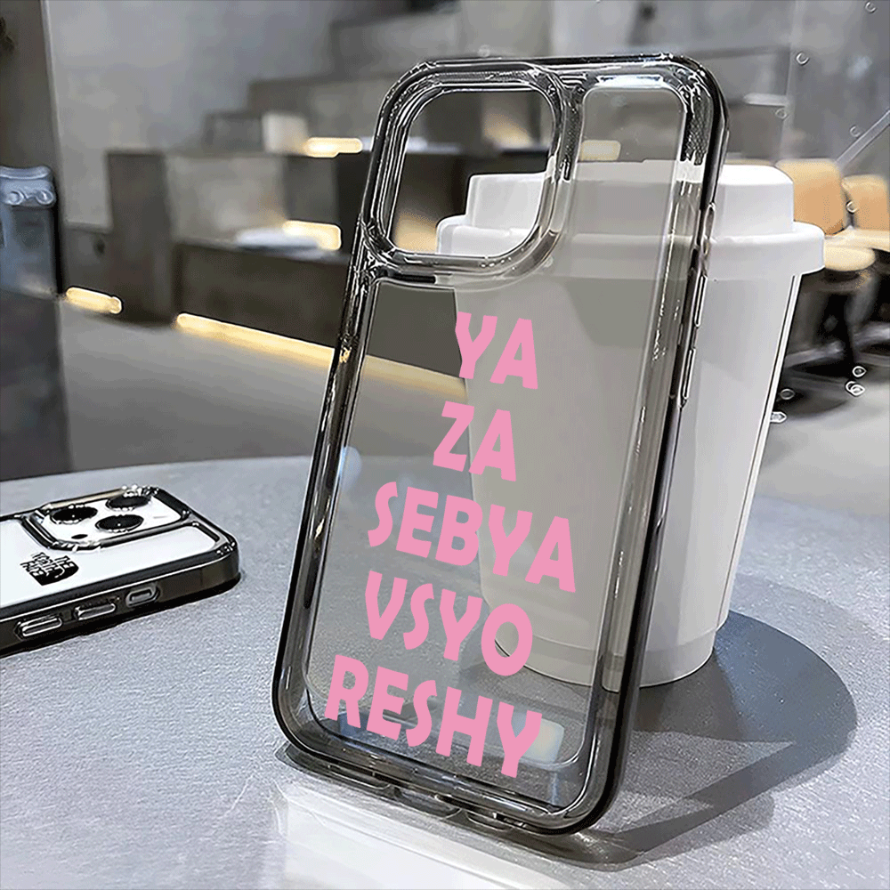 YA ZA SEBAY VSYO RESHY Pattern - đánh giá và giá Phone Cases Za